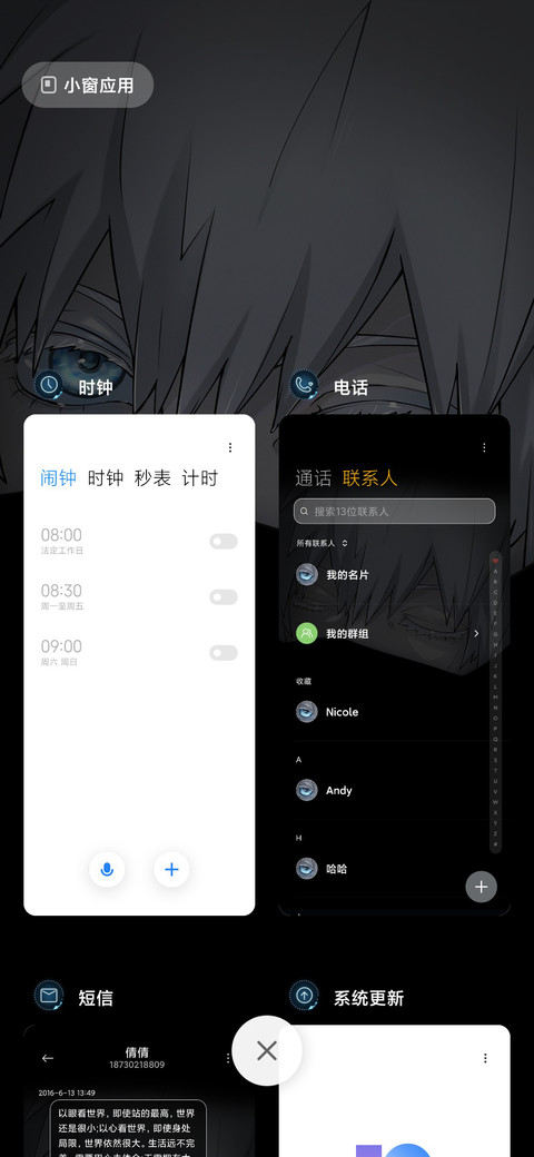 咒术之眼 screenshot