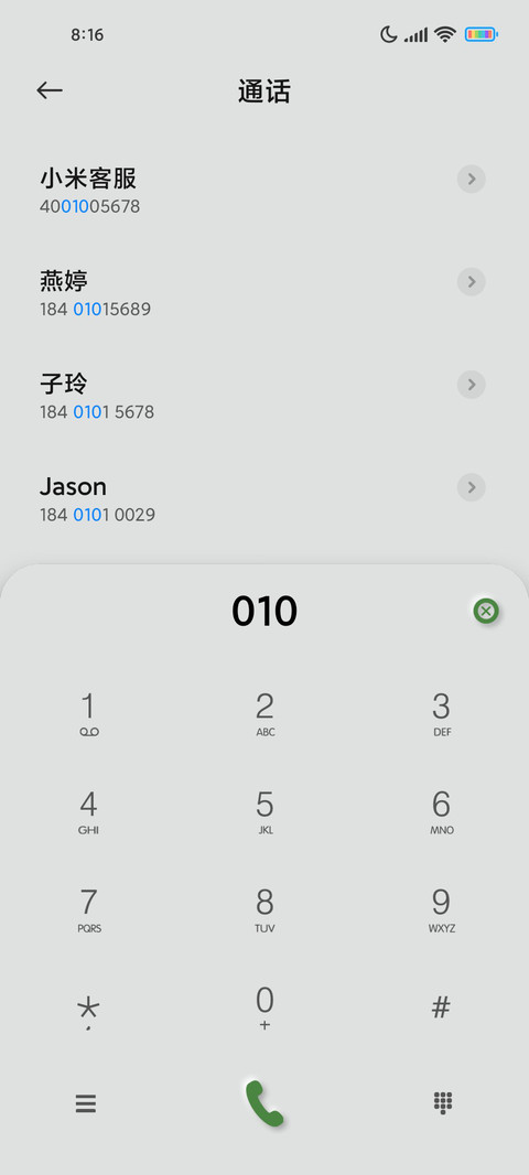 拟态蓝光 screenshot