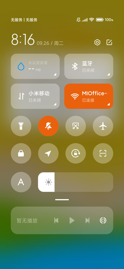 猫猫陪伴 screenshot