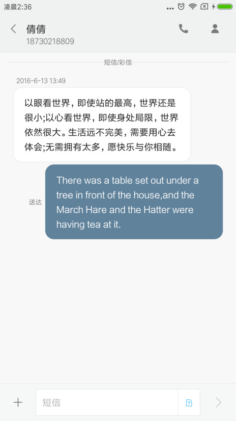 静幽 screenshot