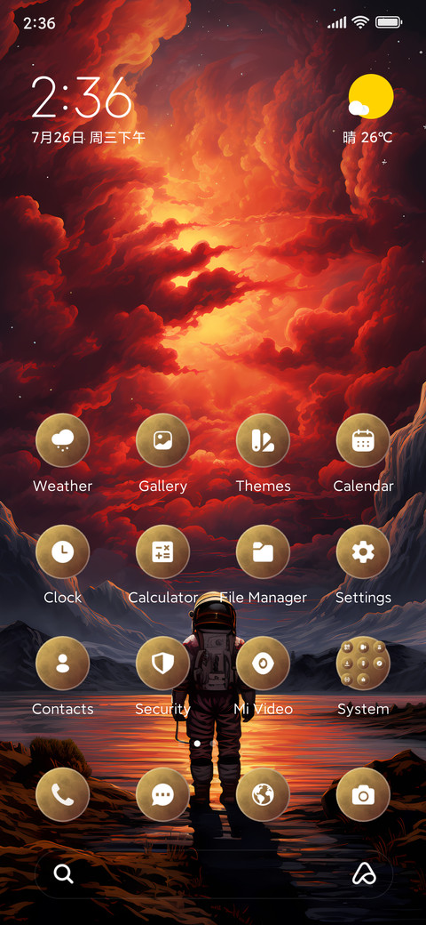 Astronaught screenshot