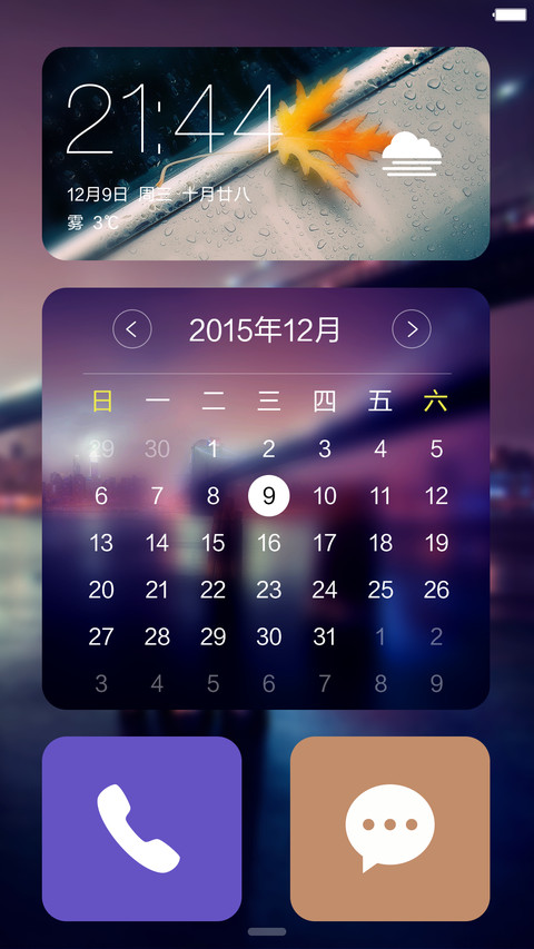 iOS Win10 Pro screenshot
