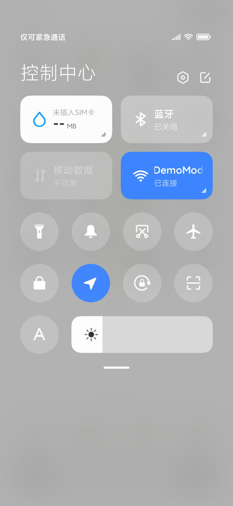世界第一可爱文字 screenshot