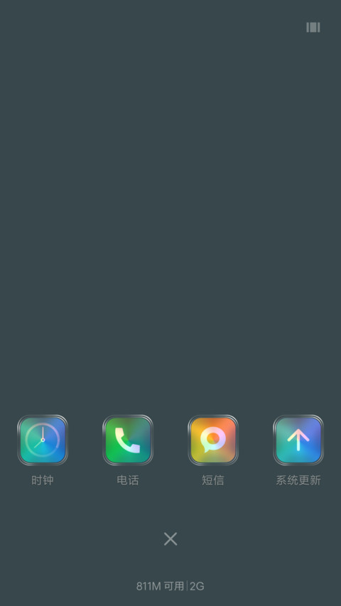 海 （好评送收费主题） screenshot