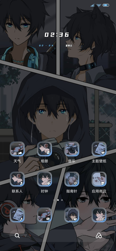漫画心脏震荡 screenshot