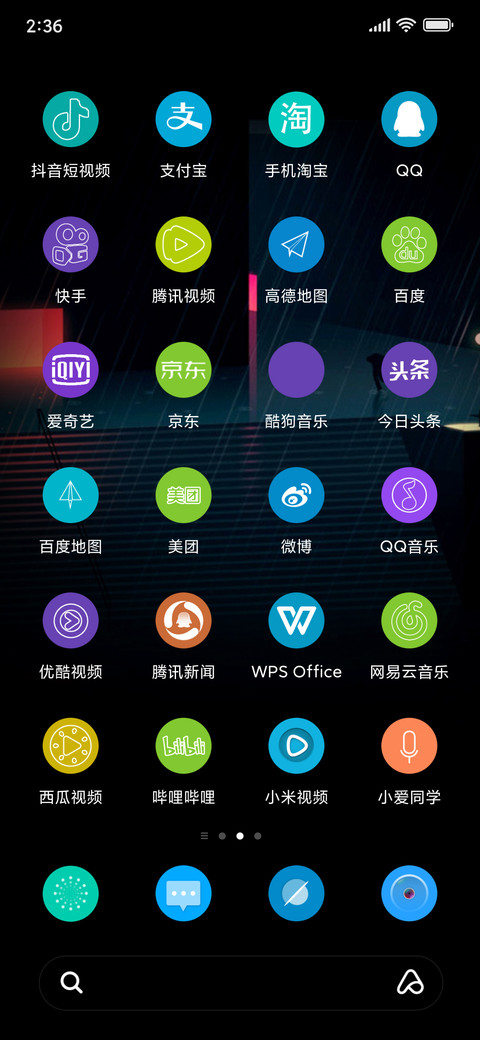 Rainy night999 screenshot