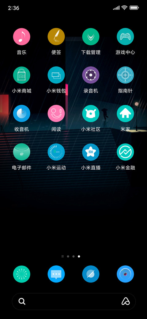 Rainy night999 screenshot