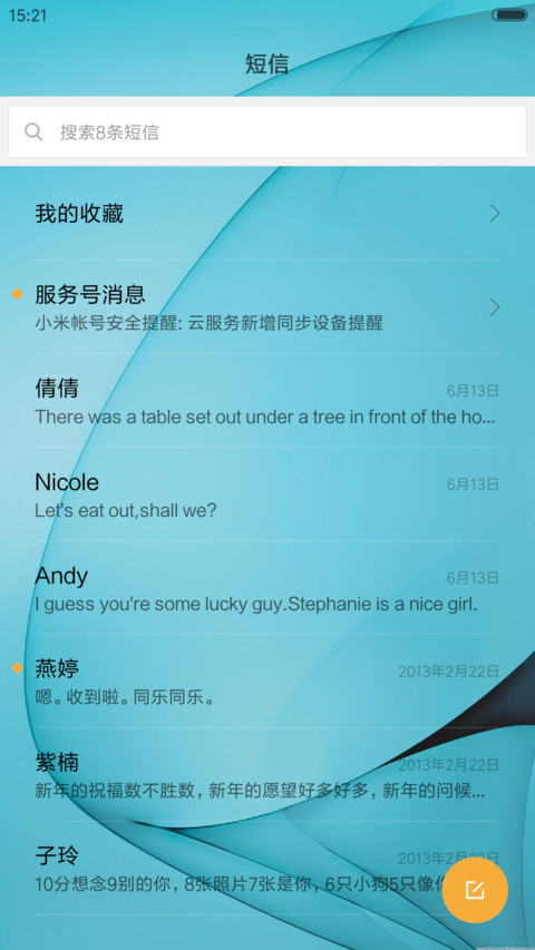 S7 screenshot