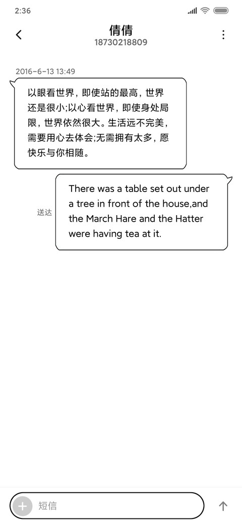 黑白漫画 screenshot