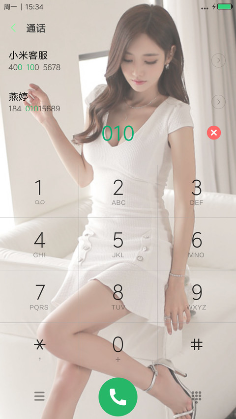 孙允珠（韩国名模&美女） screenshot