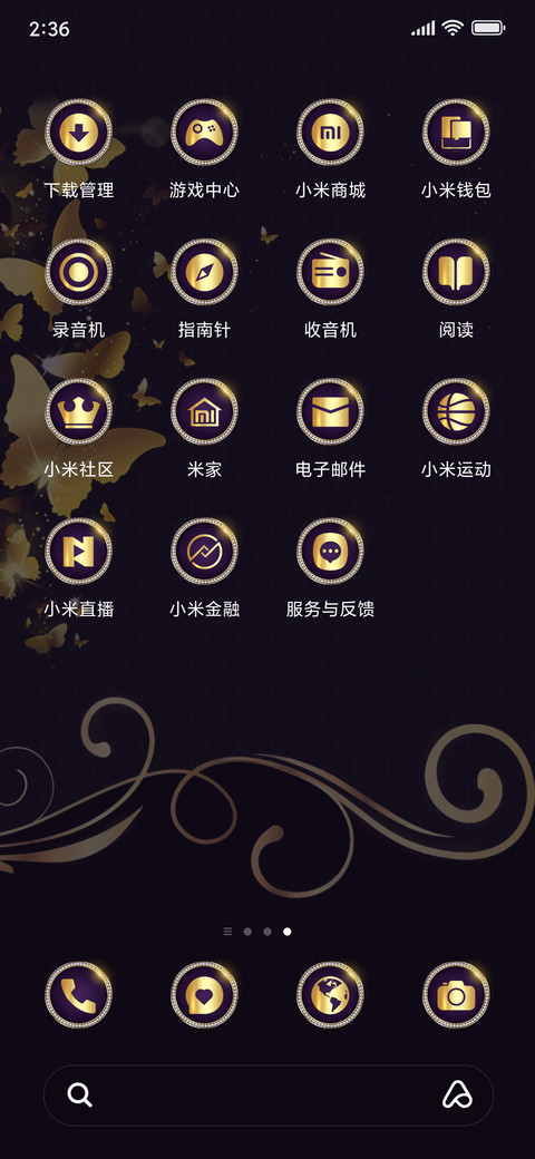 For金蝴蝶 screenshot