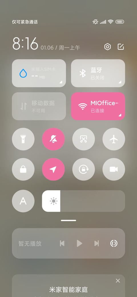 史迪仔好运蜡笔涂鸦 screenshot