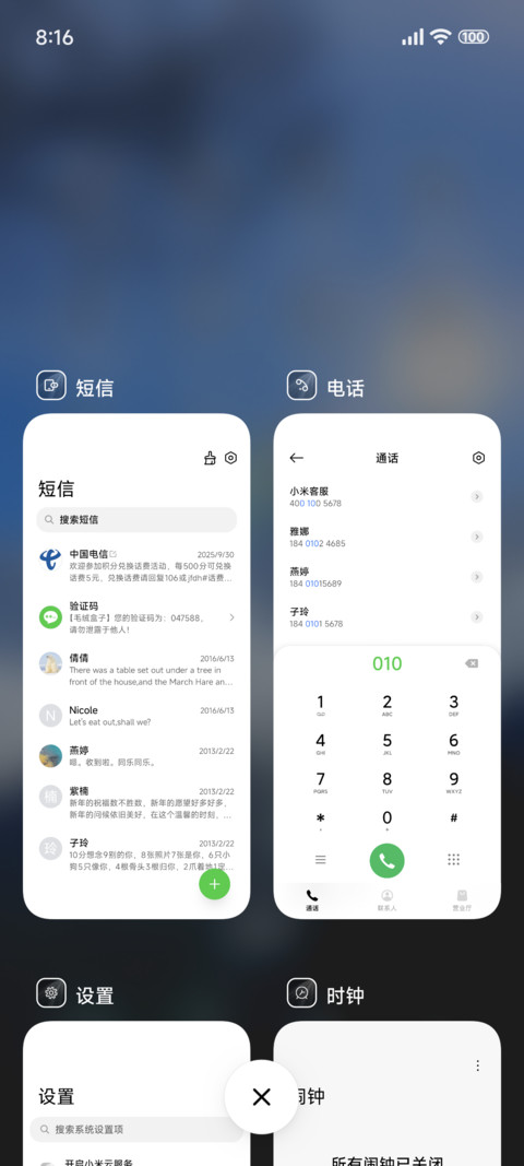液态雪山景深 screenshot