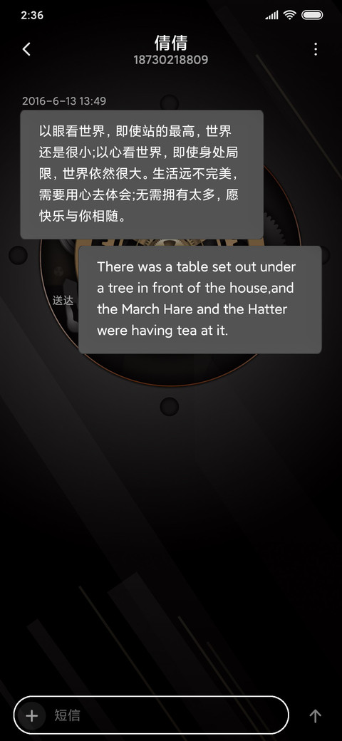 黄金瞳 screenshot