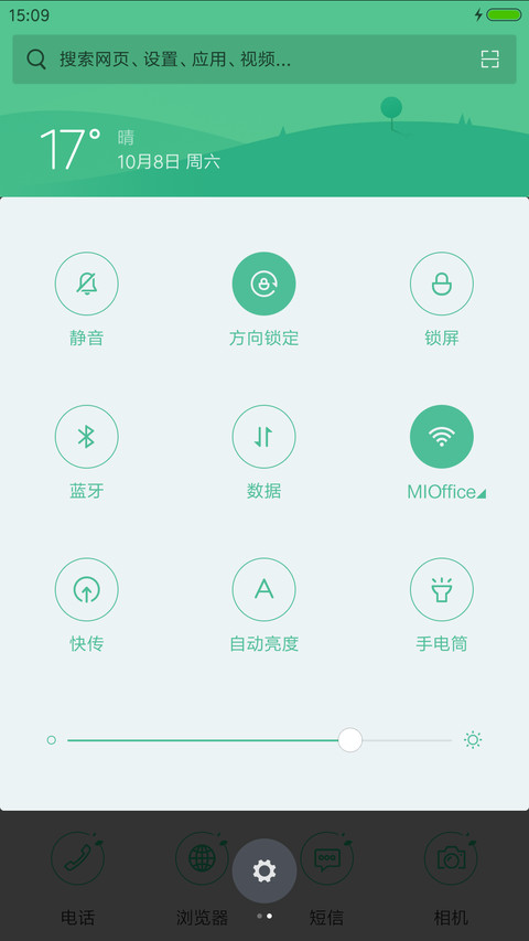 人生若只如初见 screenshot