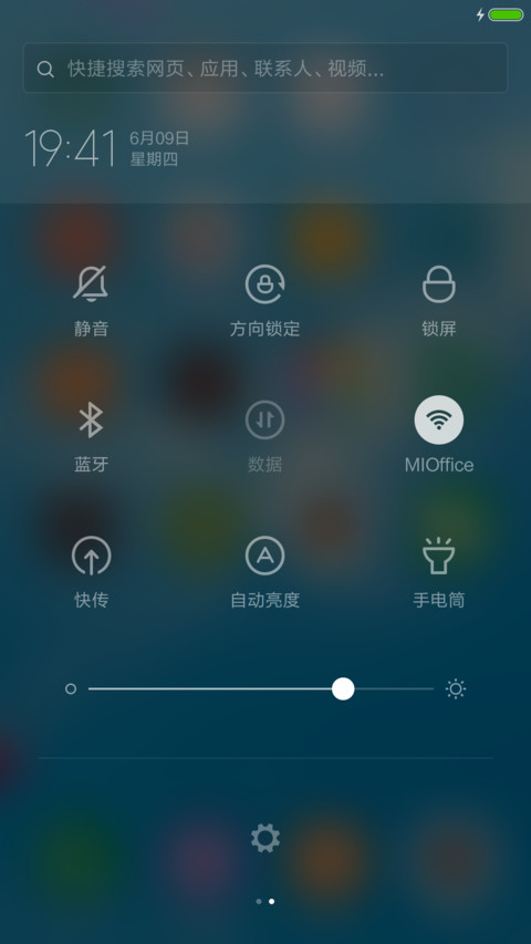 仙桃的童年时代 screenshot