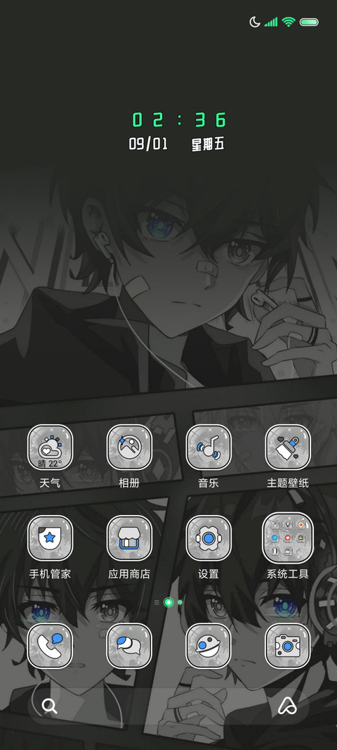 光之异瞳 原子组件 screenshot