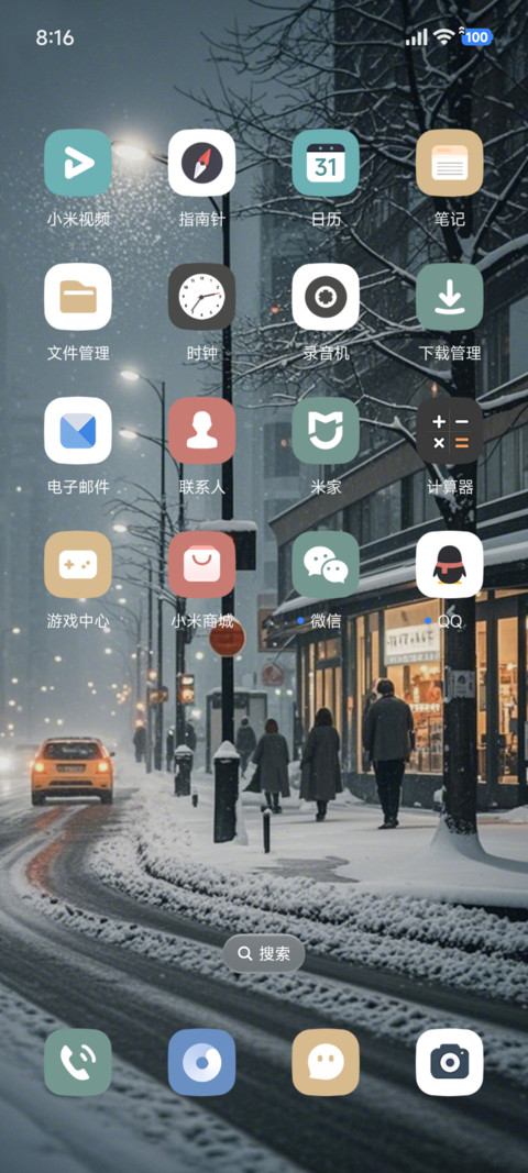 氛围简约雪 screenshot