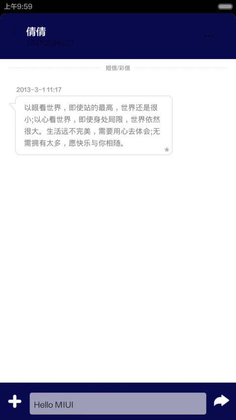 2015元旦快乐 screenshot