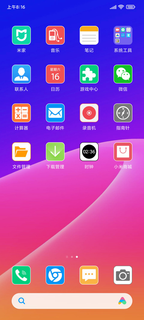 极简 screenshot