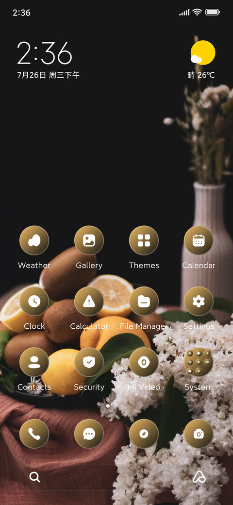 Nature View screenshot