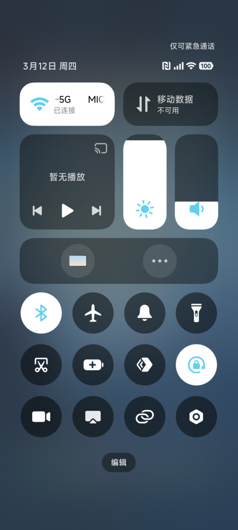 坠雨惊鸿 screenshot