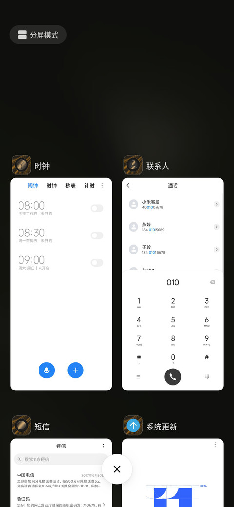 鎏金棕木 screenshot