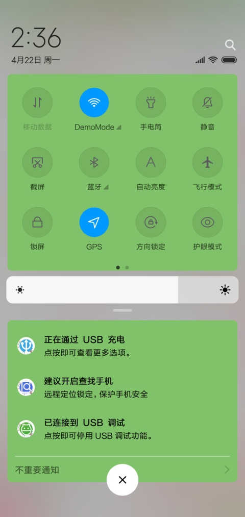 夏至 screenshot