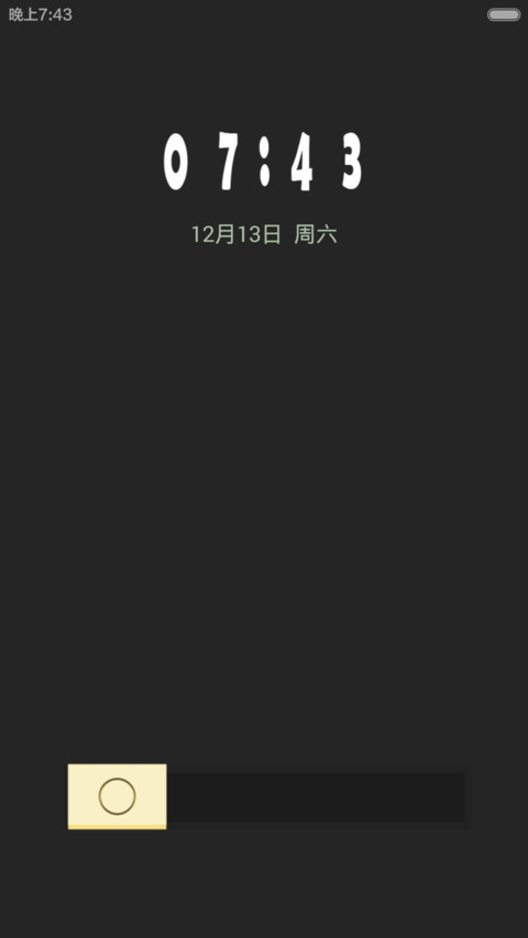 All Best screenshot