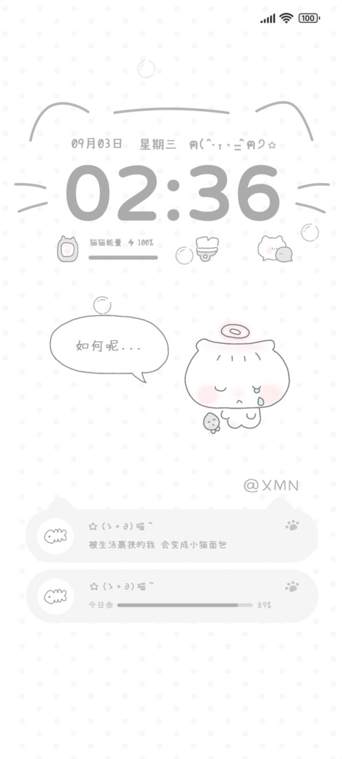 简约小猫可爱多换图 screenshot