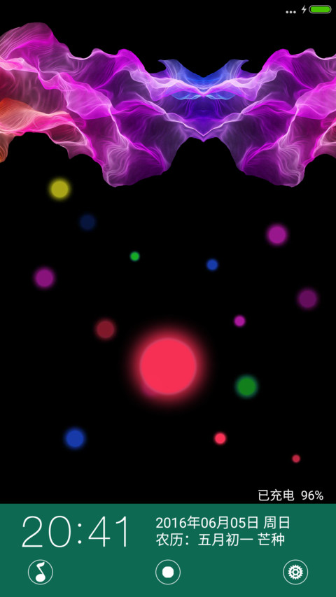 炫彩【锁屏动画】 screenshot