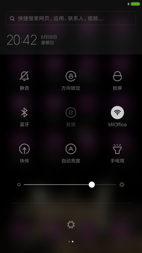炫彩【锁屏动画】 screenshot