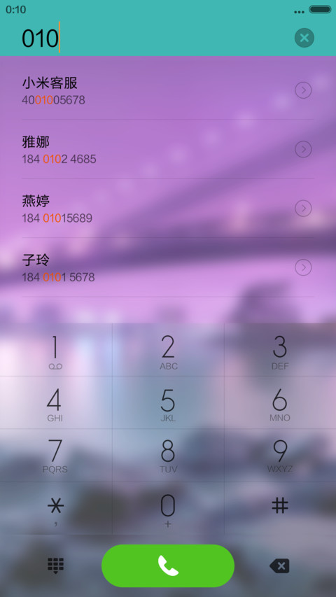 期待与你的邂逅+紫色梦 screenshot