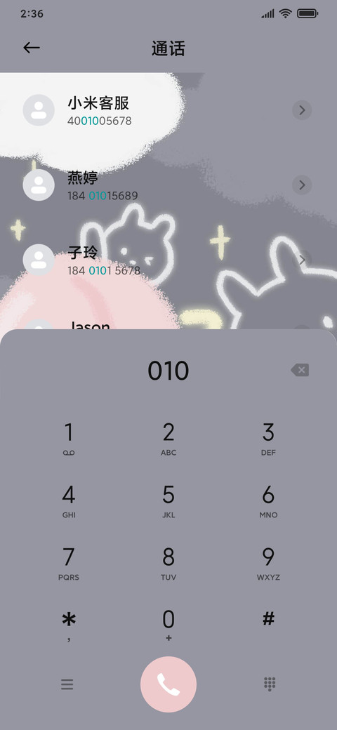 小兔水果星球 screenshot