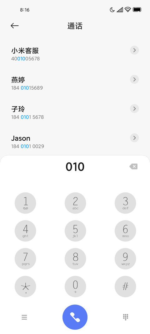 轻白 screenshot