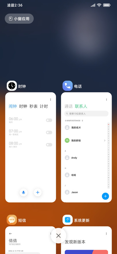 云端大雁归 screenshot