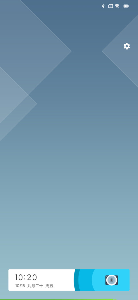 麻豆时光 不规则 screenshot