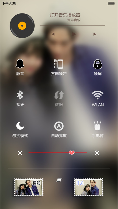 甜甜的你【自定义照片+自由桌面】 screenshot