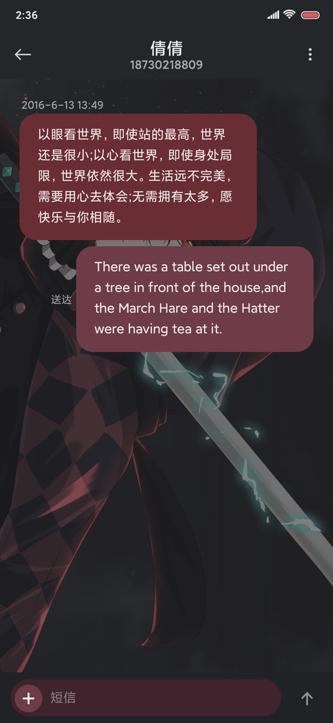 赛博朋克 刀剑狂舞 screenshot