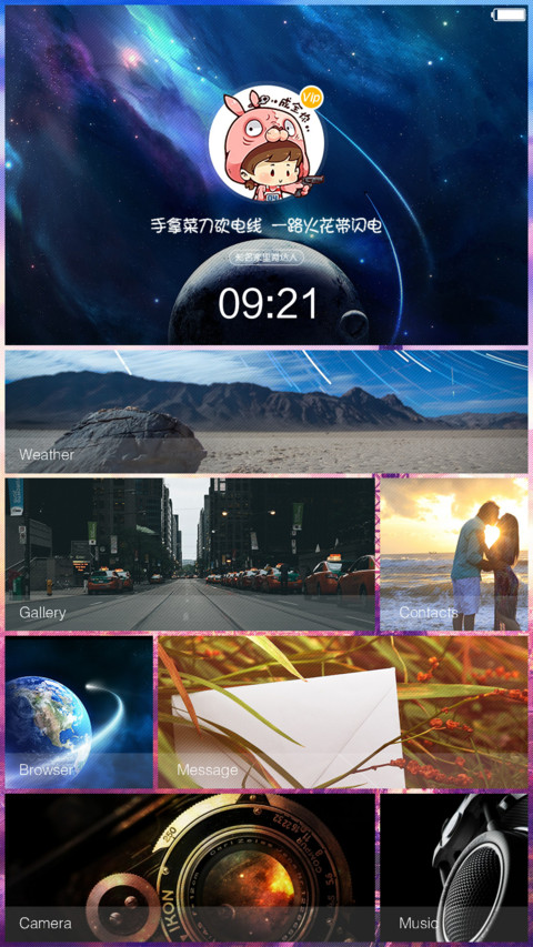浪漫之都 最美背景+两种玩法+好返  screenshot