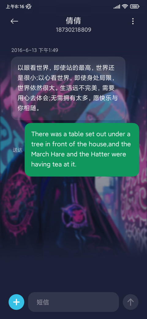 嘻哈油漆少女 screenshot