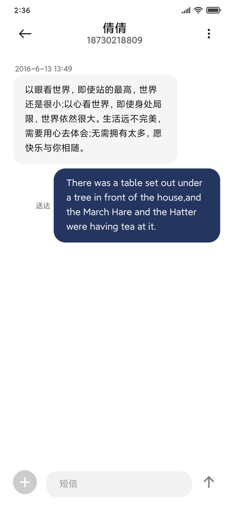 印象 screenshot