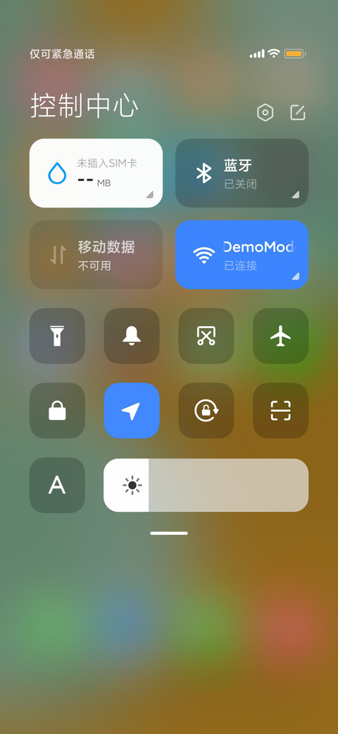 奥力给 screenshot