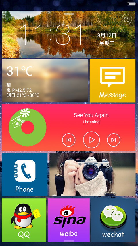 win10正式版（iOS9密码锁屏+win10自由桌面） screenshot