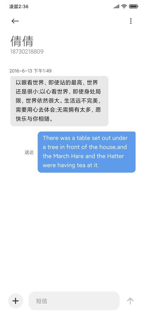 原色 screenshot