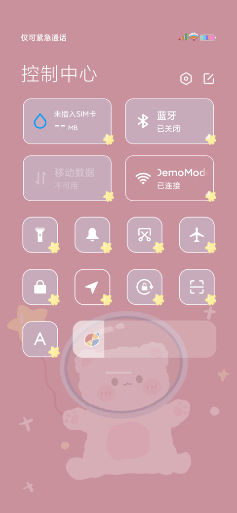 简约小熊 screenshot