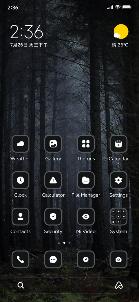 Summer screenshot