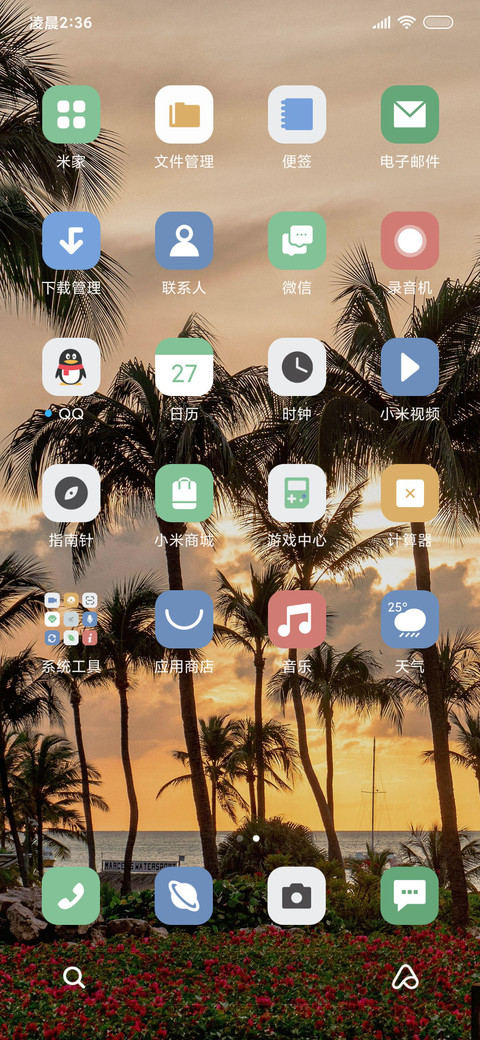 ins景深 screenshot