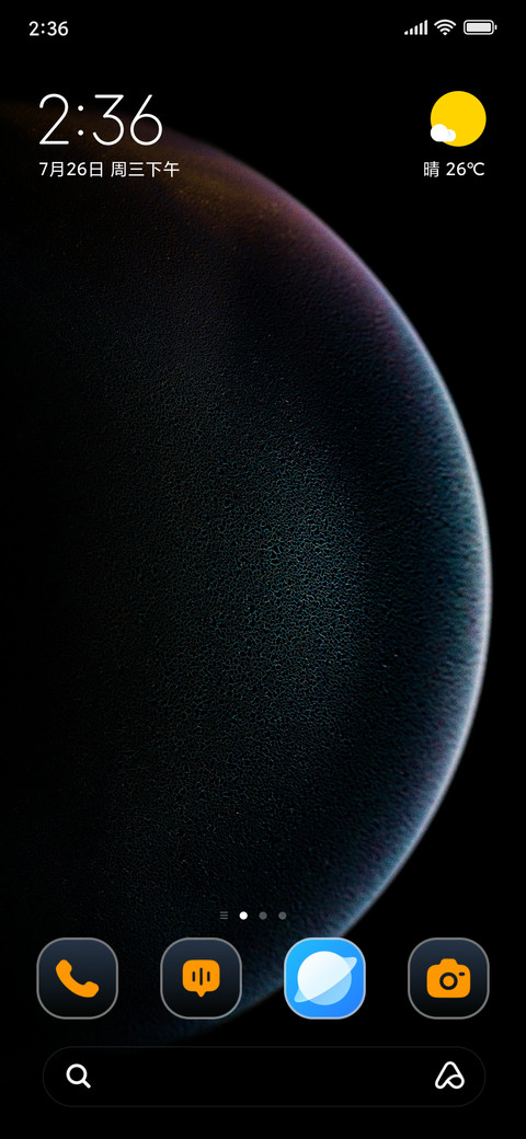 Black Sphere screenshot