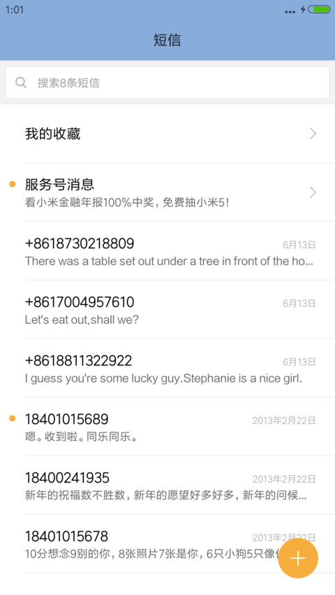 双生(4D重力)女版“我的朋友陈白露小姐” screenshot